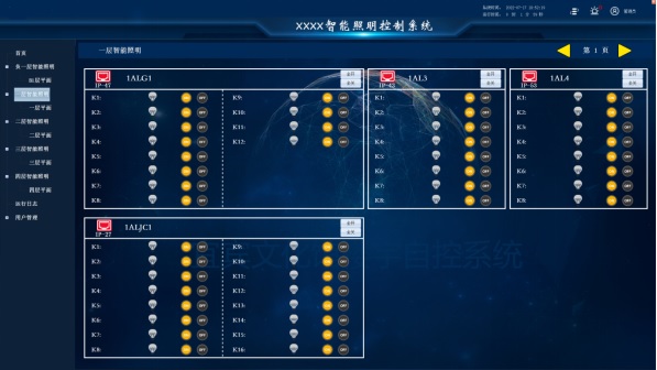 揭秘智能照明控制模块：点亮个性化光环境的艺术